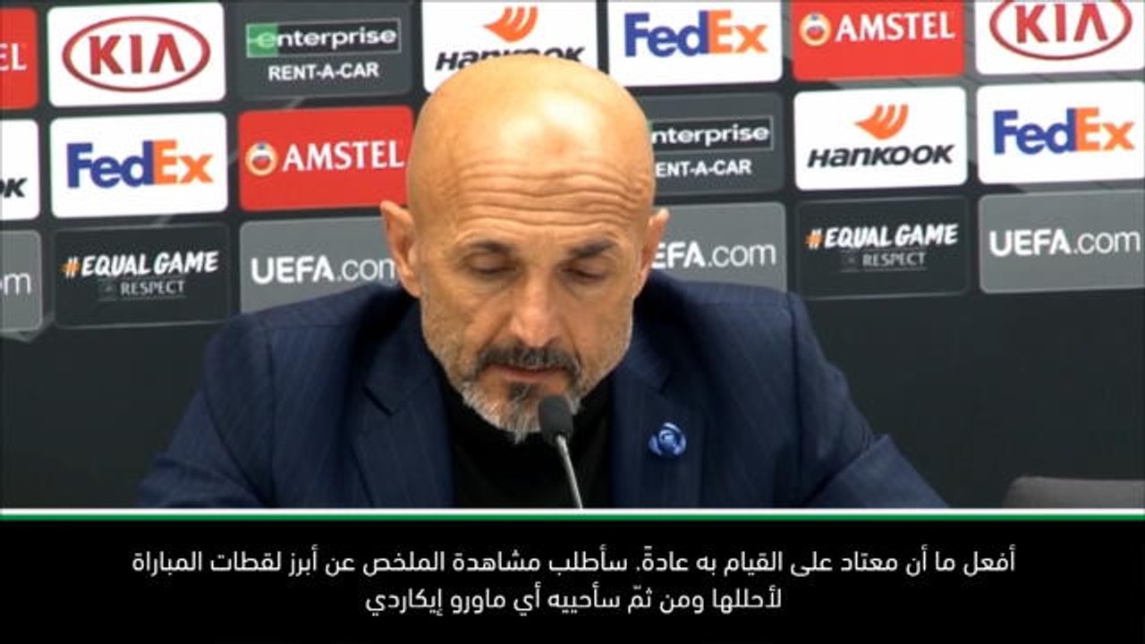 كرة قدم: الدوري الأوروبي: سباليتي بمواجهة إيكاردي بعد فوز إنتر