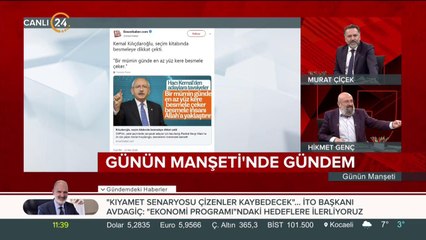 Kılıçdaroğlu'ndan CHP'li adaylara seçim tavsiyeleri