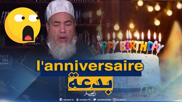 انصحوني/ الشيخ شمس الدين يرد.. عيد الميلاد ماشي سبّة باش تدي عطلة ..و رئيس عملك على حق
