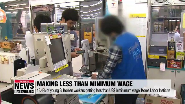 One fifth of young S. Korean workers making less than minimum wage