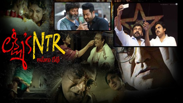 Lakshmi’s NTR Trailer Clocks 4 Million Plus Views In 24 Hours