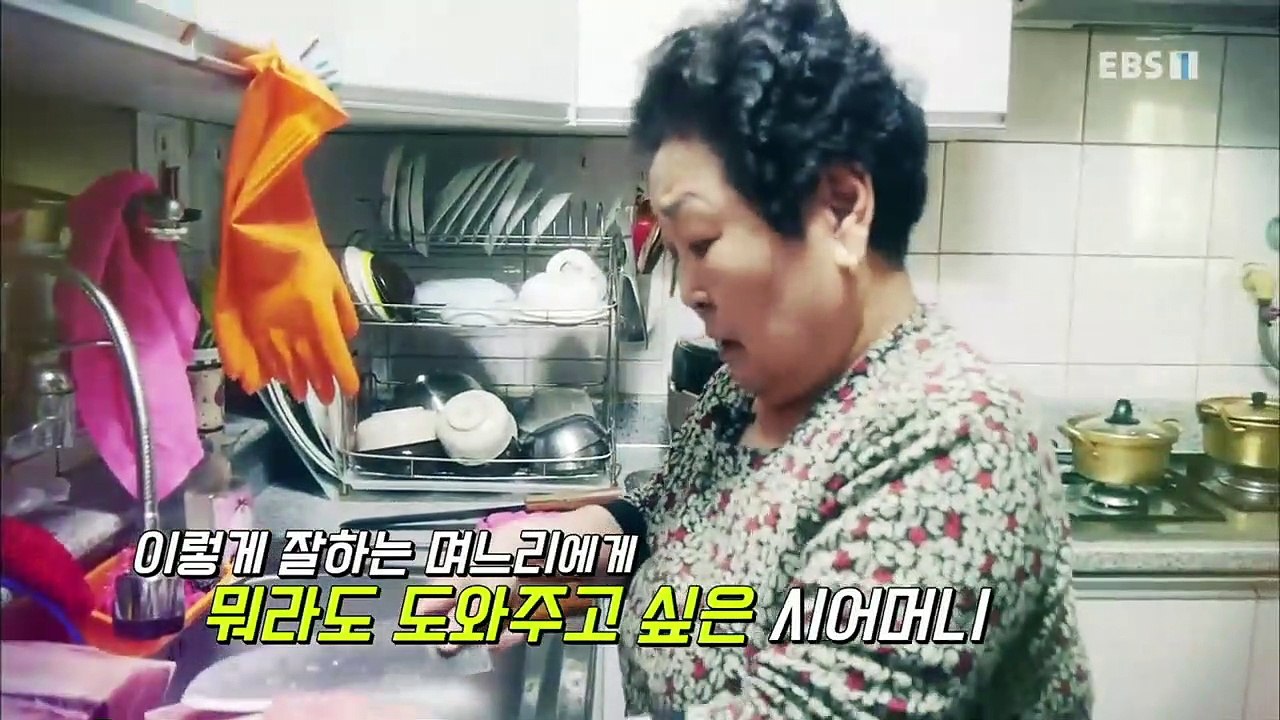 다문화 고부열전 - 늘 곁에 있는 며느리에게 미안한 시어머니_#001