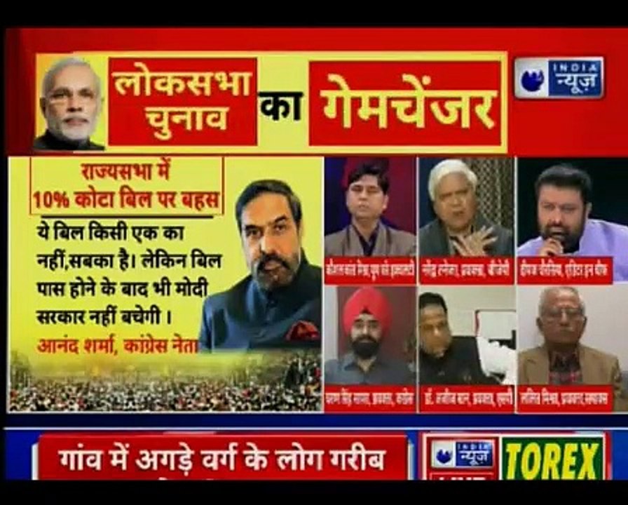 10% कोटा 2019 का ब्रह्मास्त्र होगा, सबको कोटा, सबका वोट