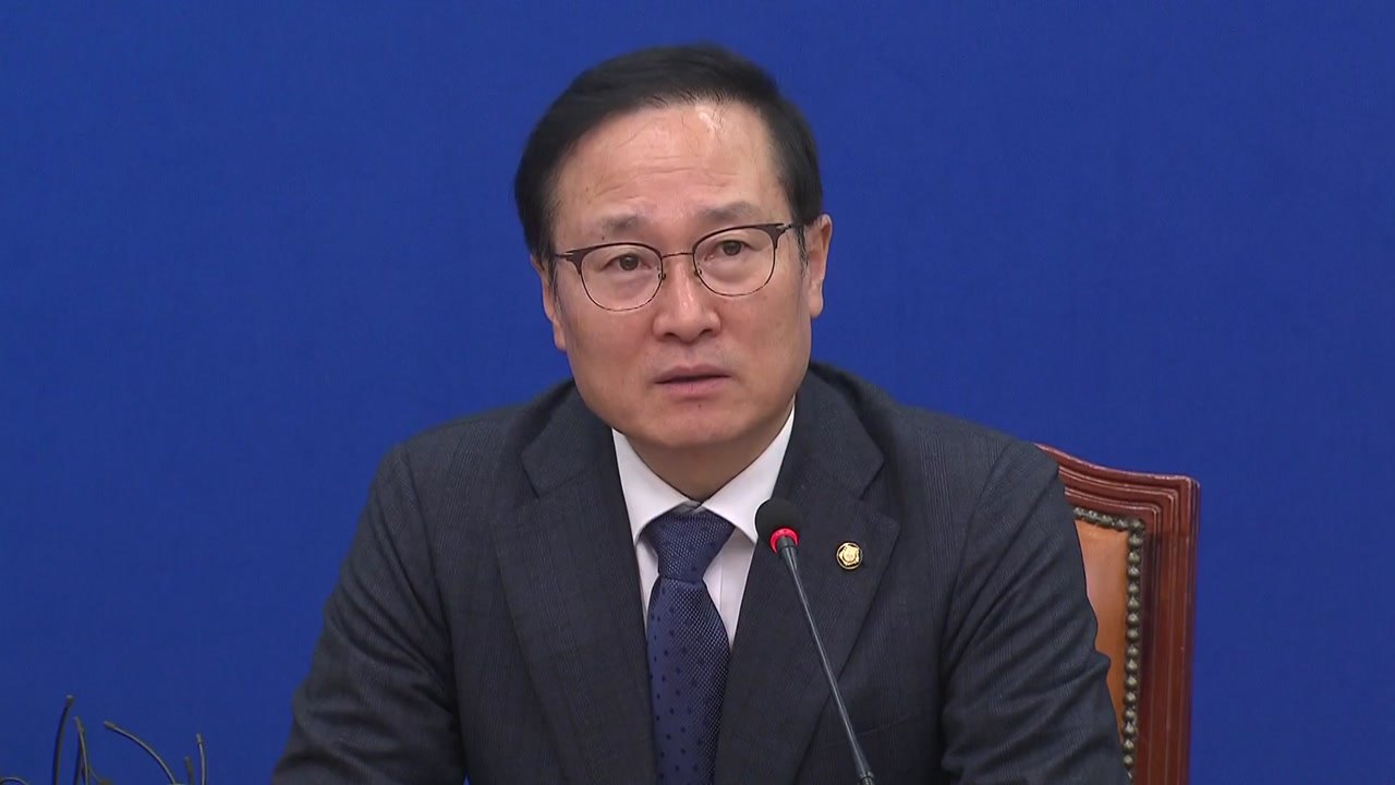 홍영표 "권력기관 개혁입법 반드시 완성...野 2월 국회 응해야" / YTN