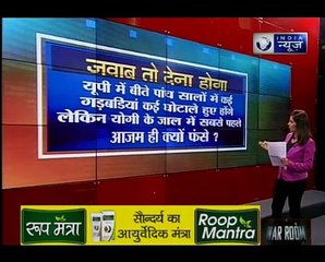 Jawab To Dena Hoga_ Is SP leader Azam Khan accused of Rs. 500 crore by Shia cler