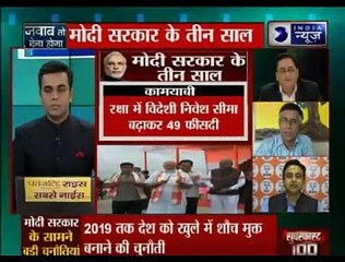 Jawab To Dena Hoga_ What Modi government did in past 3 years.mp4