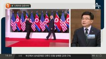 美 “김정은 비핵화 약속 신뢰하되 검증하라”