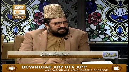 Hikmat-e-Quran - 15th February 2019 - ARY Qtv
