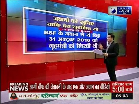 Jawab toh dena hoga- BSF Jawan exclusive video viral