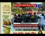 ABVP & SFI student brawl at Jind