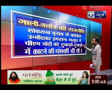 Jawab toh dena hoga- Netas verbal attack during assembly election
