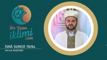 İsrâ Suresi 78_84 Ferruh MUŞTUER - Best Quran Tilawat - Quran Recitation - Harika Tilavet
