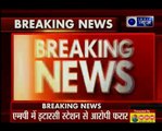 Terrorist escapes from moving train Raptisagar express city on high alert