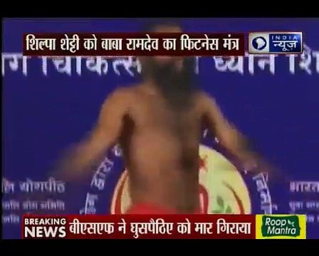 Actress Shilpa Shetty and Baba Ramdev's joint yoga session