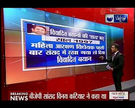 Jawab toh dena hoga_ Sexist neta! JDU's Sharad Yadav puts votes above honour of