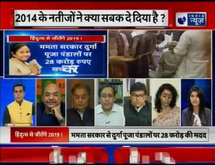 Lok Sabha Elections 2019_ सारे राजनीतिक दल हिंदुत्व पर मेहरबान क्यों