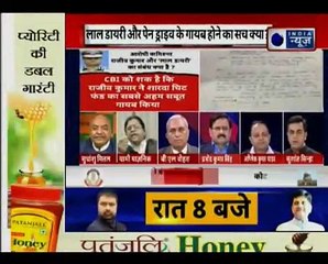 Mamata Banerjee vs CBI_ चिटफंड पीड़ितों को भूल ममता CBI के पीछे क्यों