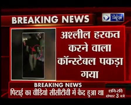 This Ahmedabad cop groped several women during a mela