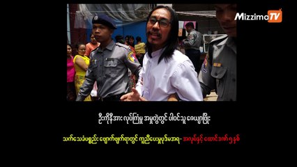 တရားခံ ၾကည္လင္းအပါအဝင္ ျပစ္ဒဏ္ခ်မွတ္ခံရသူတို႔၏ ႐ုံးခ်ိန္းမ်ားအတြင္း ေျပာဆိုခ်က္မ်ား