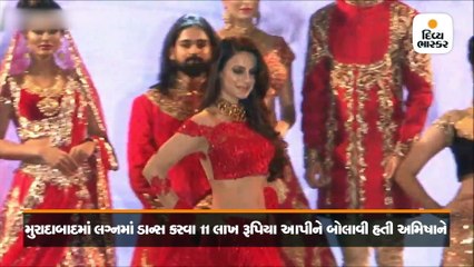 Divya bhaskar videos