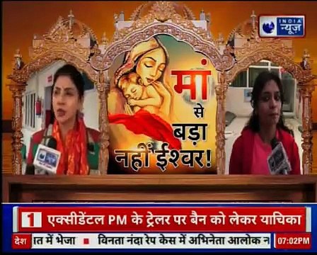 Sabarimala Temple_ मां का अपमान बनाम ईश्वर का सम्मान