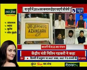 UP में 2014 की तरह 2019 में भी इतिहास दोहरा पाएगी BJP_ जवाब तो देना होगा