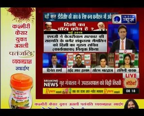 Setback for Kejriwal as Delhi LG declares DDCA probe panel 'illegal and unconstitutional​