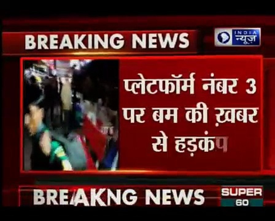 Bomb threat at Ambala Cantt railway station