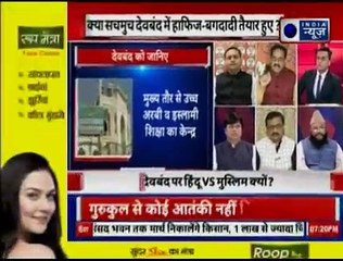 चुनाव आते फिर ज़हर घोल रहें गिरिराज या सचमुच देवबंद मदरसा आतंक की फैक्ट्री है _