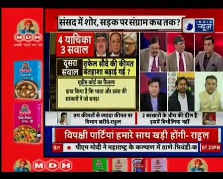 राफेल पर 'चोर-चोर' का सियासी शोर, संसद में शोर, सड़क पर संग्राम कब तक