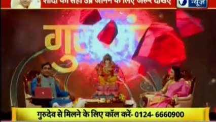 Guru Mantra with Astro Scientist Shri GD Vashist | Jyotish Ko Vigyaan Se Jodne Wala Show | Guru Mantra | InKhabar India News