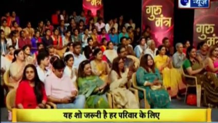 Jyotish Ko Vigyaan Se Jodne Wala Show | Guru Mantra with Astro Scientist Shri GD Vashist | Guru Mantra | InKhabar India News