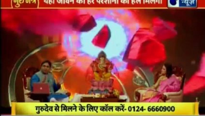 भविष्य बनाने वाला नहीं भविष्य सुधरने वाला शो | गुरु मंत्र with Astro Scientist Shri GD Vashist | Guru Mantra | InKhabar India News