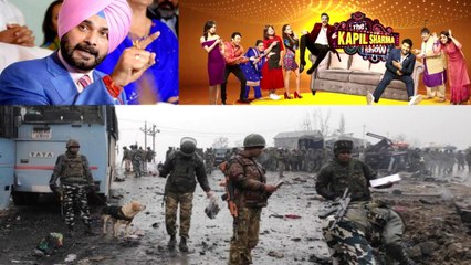 The Kapil Sharma Show: Fans demand ban because of Navjot Sidhu's comment on Pulwama | FilmiBeat