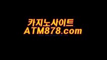 카지노로얄  ◆ 【【ｔｔｓ332。c Ｏ m】】 ◆ 카지노로얄