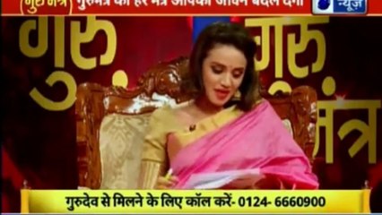 Jyotish Ko Vigyaan Se Jodne Wala Show | Guru Mantra with Astro Scientist Shri GD Vashist | Guru Mantra | InKhabar India News