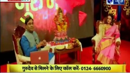 भविष्य बनाने वाला नहीं भविष्य सुधरने वाला शो | गुरु मंत्र with Astro Scientist Shri GD Vashist | Guru Mantra | InKhabar India News