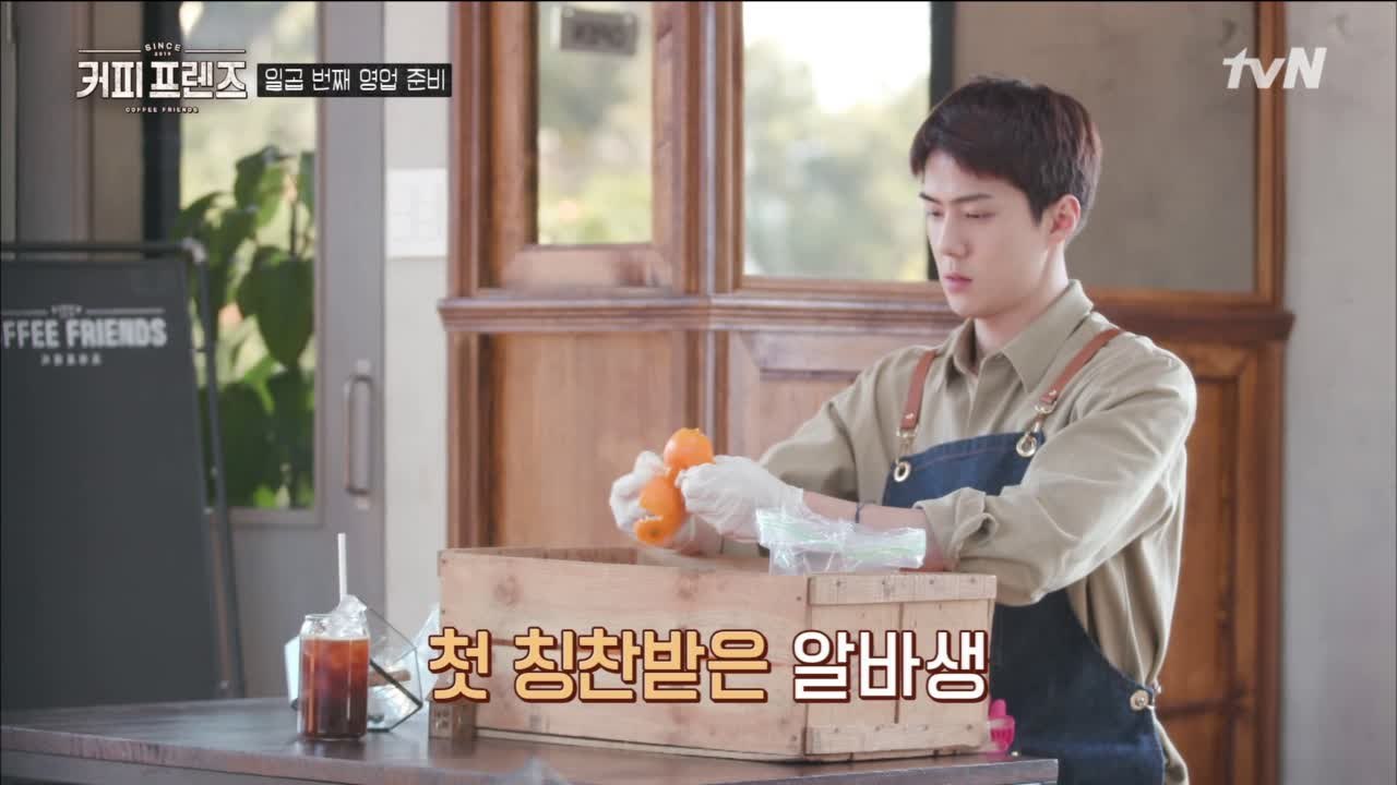섬세훈, 생애 첫 아르바이트 '좋아요'