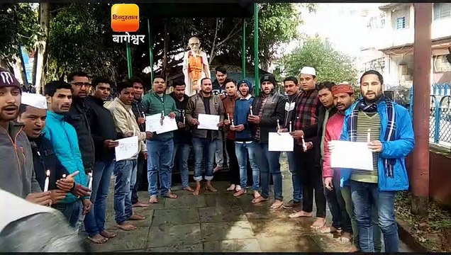 युवक कांग्रेस ने मोमबत्ती जलाकर दी शहीदों को श्रद्धांजलि