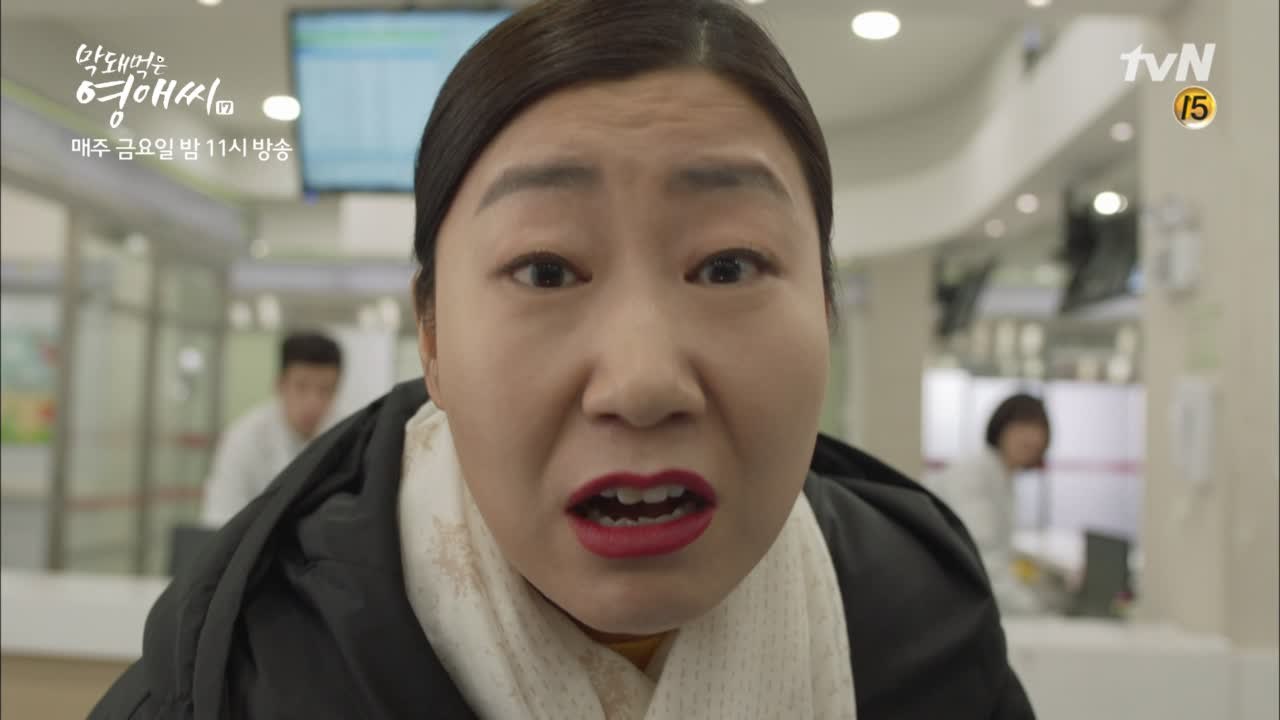 라미란 쌍욕러 빙의 "야, 이 #$%^~~~!"