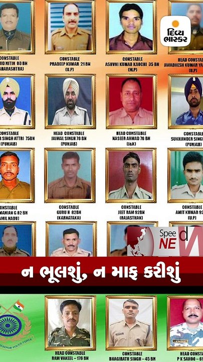 Divya bhaskar videos