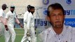 Sandeep Patil critizes Indian team | இந்திய வீரர்கள் மீது சந்தீப் பாட்டில் குற்றச்சாட்டு