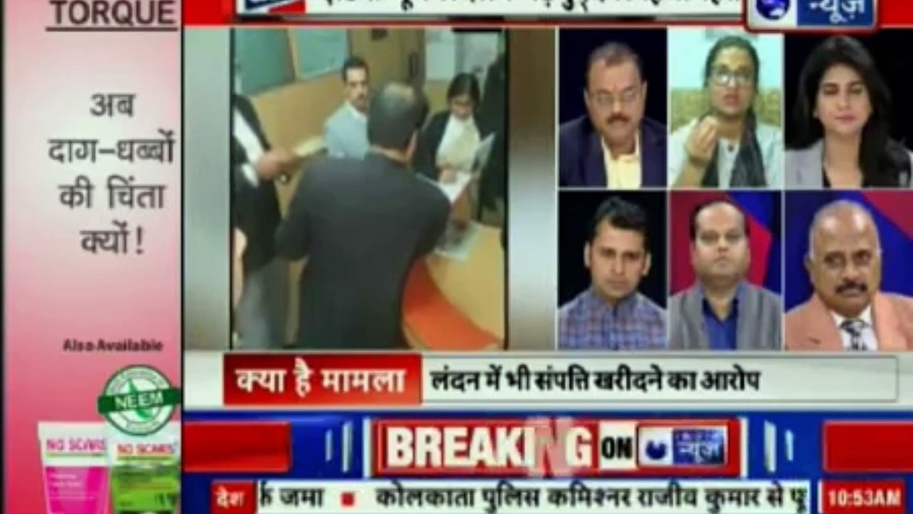Robert Vadra Questioned at Enforcement Directorate Office | Robert Vadra Money Laundering Case Live Updates| Priyanka Gandhi | InKhabar