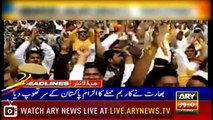 Headlines | ARYNews | 2000 | 15 February 2019