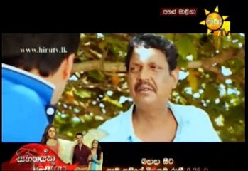 Ahas Maliga Teledrama - 263 - 15th February 2019