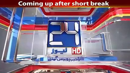 Sajjad Jani ka Faisalabad main Jugut Mela| Seeti 41 | 16 Feb 2019 | City 41