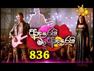 Adarei Man Adarei-836