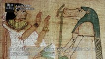 エジプト大発掘　神になった動物たち