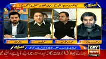 Rana Afzal says PTI government has done nothing expect criticising opponents