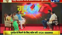 Jyotish Ko Vigyaan Se Jodne Wala Show | Guru Mantra with Astro Scientist Shri GD Vashist | Guru Mantra | InKhabar India News